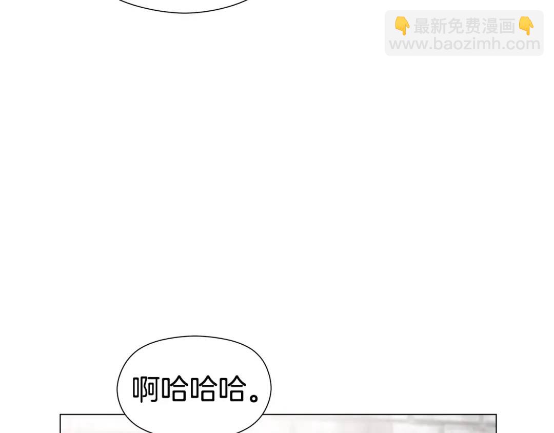 《哥哥们只会心疼我》第50话 吵架修罗场 第27页