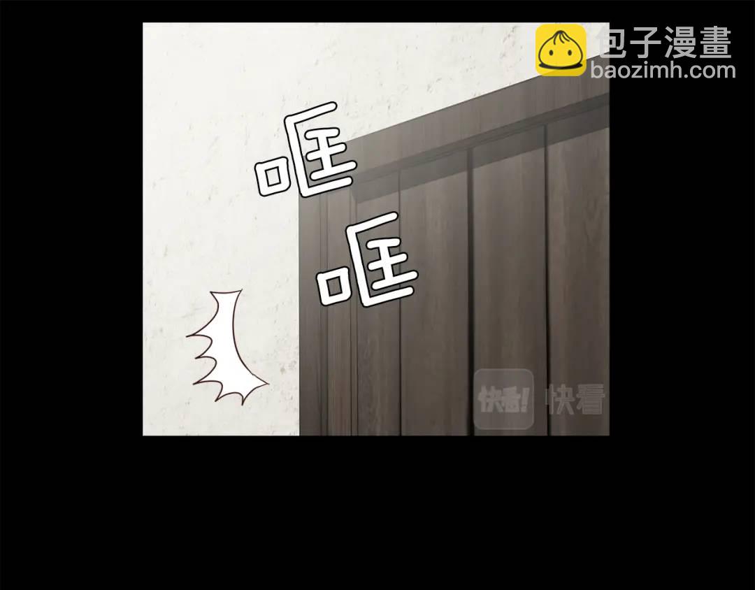 《哥哥们只会心疼我》第49话 不治之症吗？ 第16页