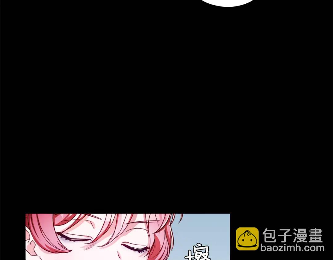 《哥哥们只会心疼我》第49话 不治之症吗？ 第19页