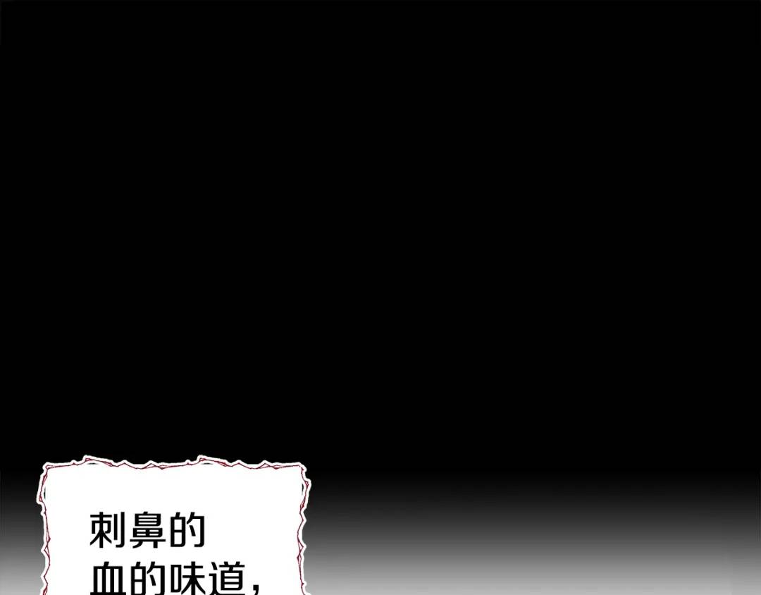 《哥哥们只会心疼我》第49话 不治之症吗？ 第1页