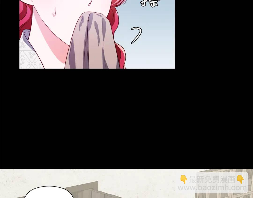 《哥哥们只会心疼我》第49话 不治之症吗？ 第20页
