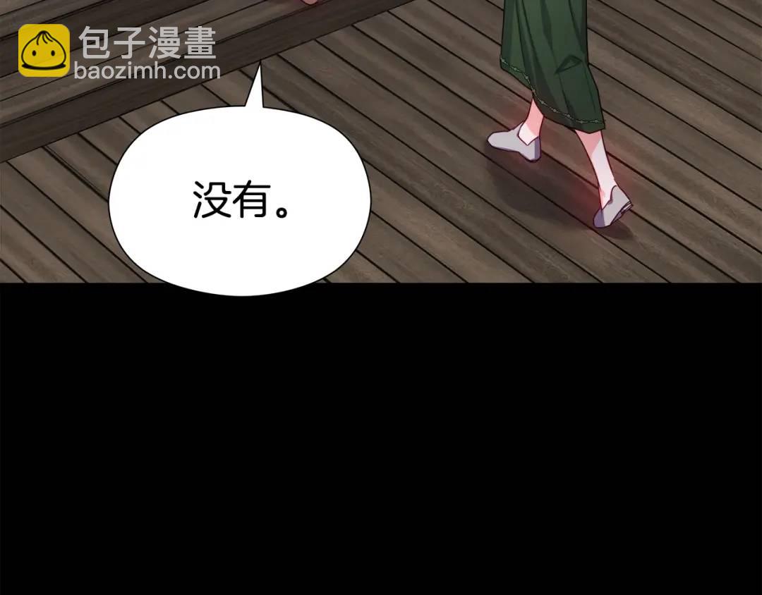 《哥哥们只会心疼我》第49话 不治之症吗？ 第22页