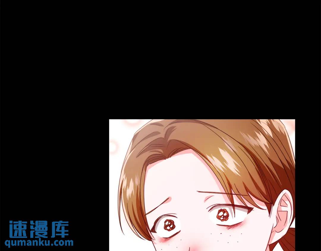 《哥哥们只会心疼我》第49话 不治之症吗？ 第25页