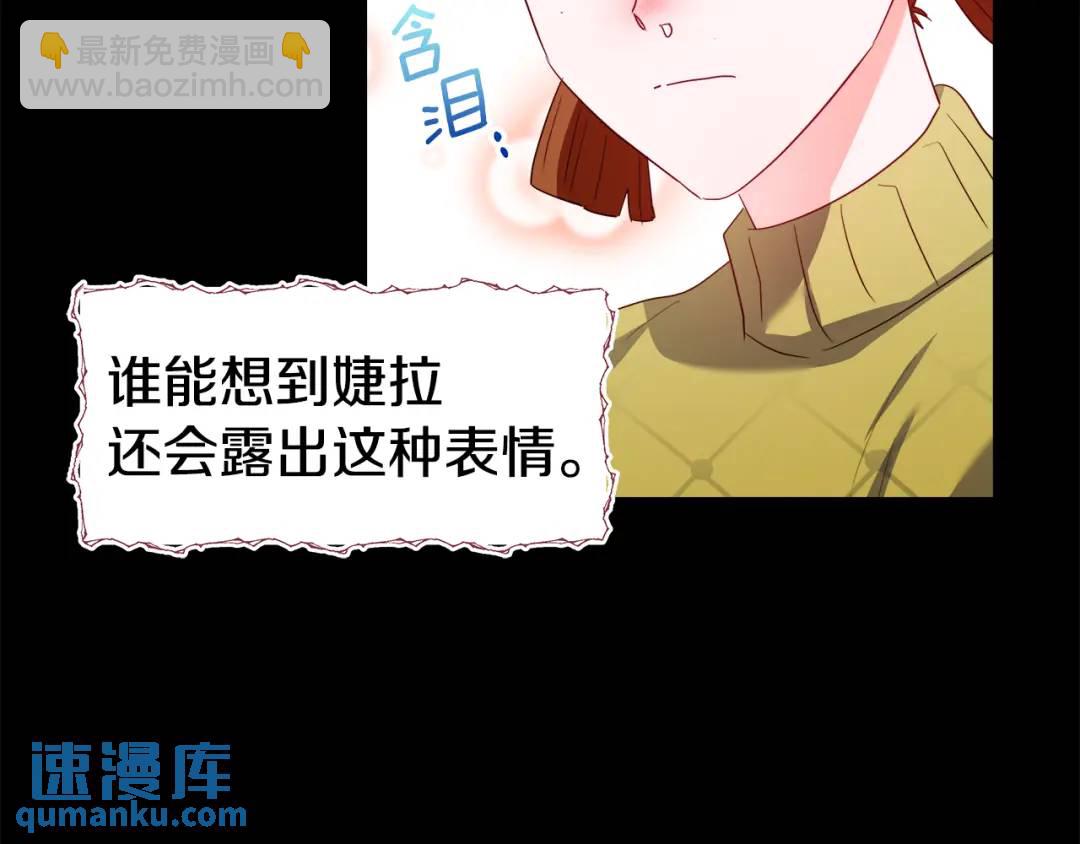 《哥哥们只会心疼我》第49话 不治之症吗？ 第26页