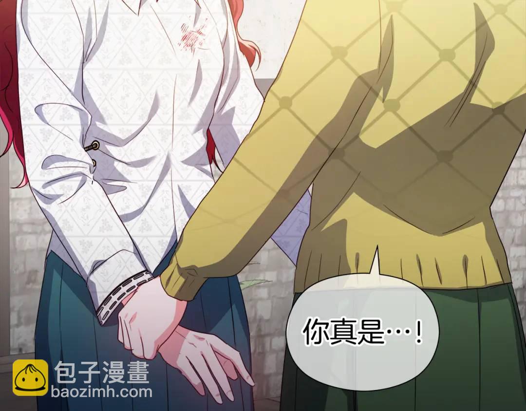 《哥哥们只会心疼我》第49话 不治之症吗？ 第31页