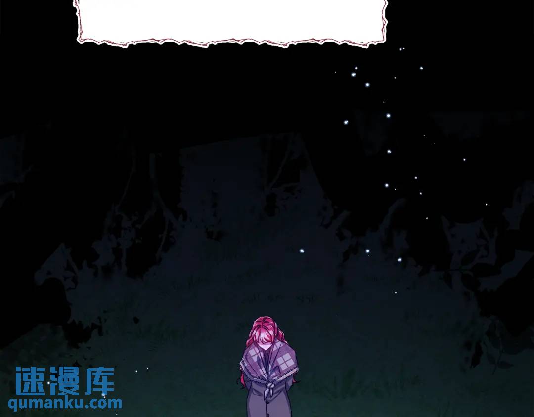 《哥哥们只会心疼我》第49话 不治之症吗？ 第35页