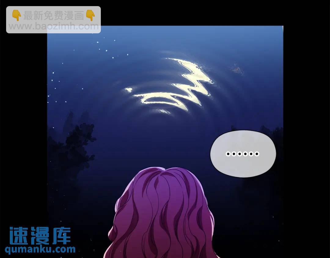 《哥哥们只会心疼我》第49话 不治之症吗？ 第38页