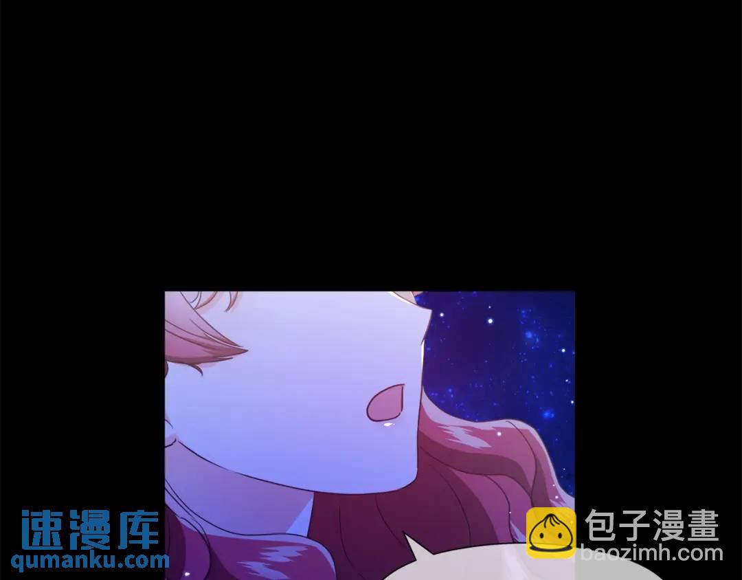 《哥哥们只会心疼我》第49话 不治之症吗？ 第43页