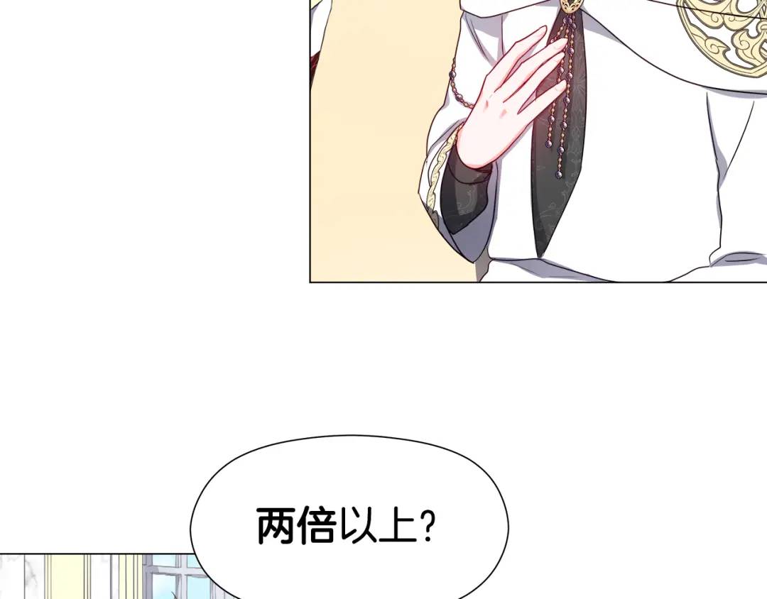 《哥哥们只会心疼我》第51话 警戒区 第34页