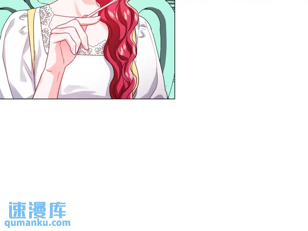《哥哥们只会心疼我》第53话 要暴露了 第41页