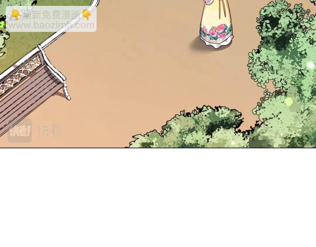 《哥哥们只会心疼我》第53话 要暴露了 第48页