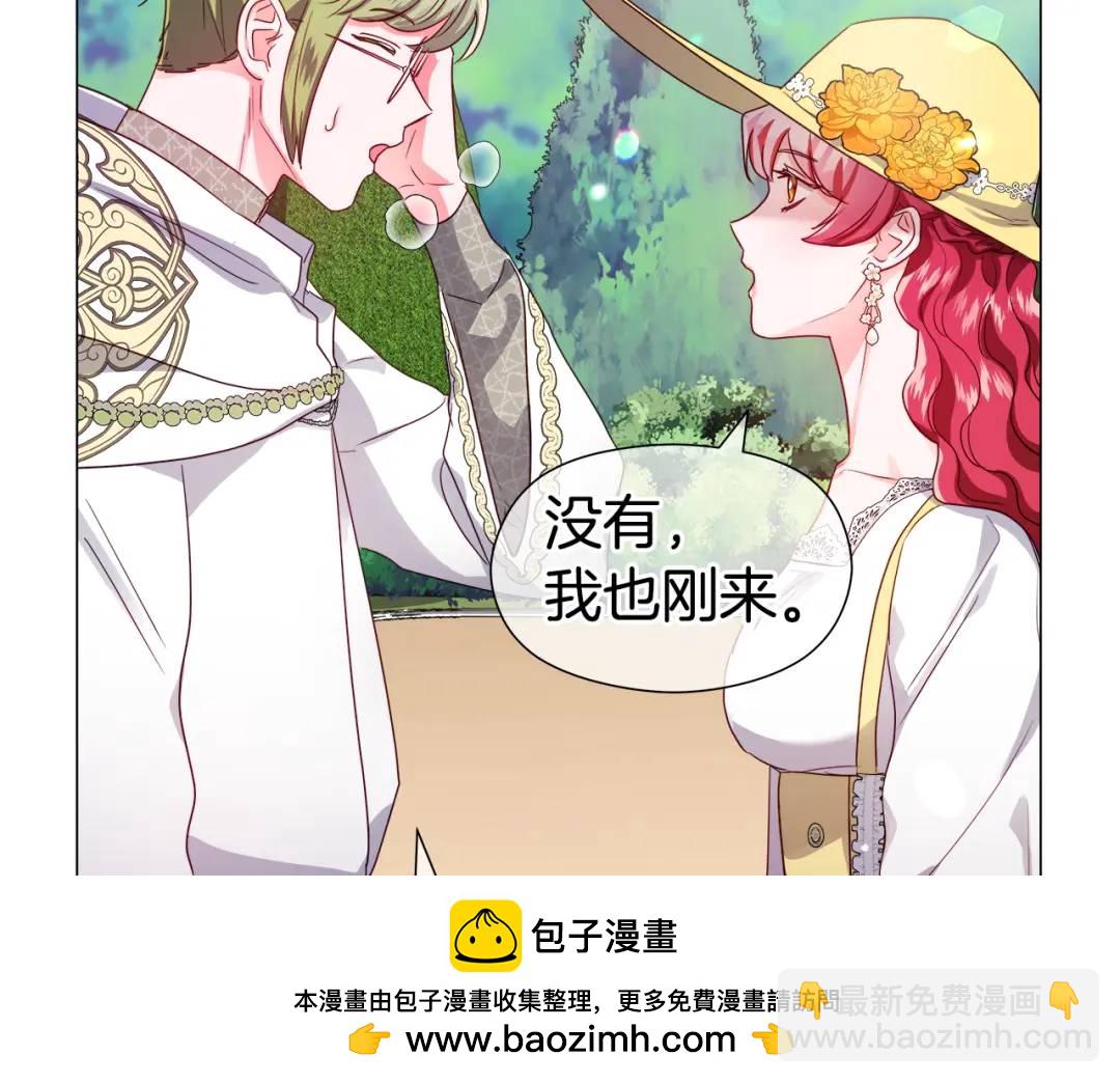 《哥哥们只会心疼我》第53话 要暴露了 第50页