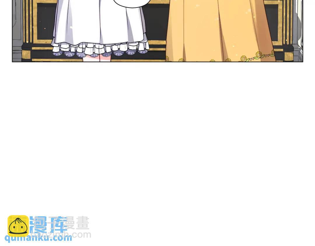 《哥哥们只会心疼我》第56话 我也是客人 第20页