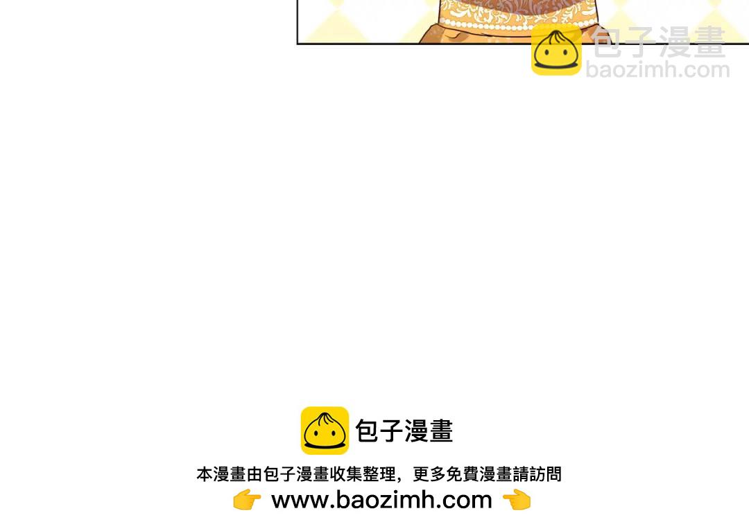 《哥哥们只会心疼我》第56话 我也是客人 第50页
