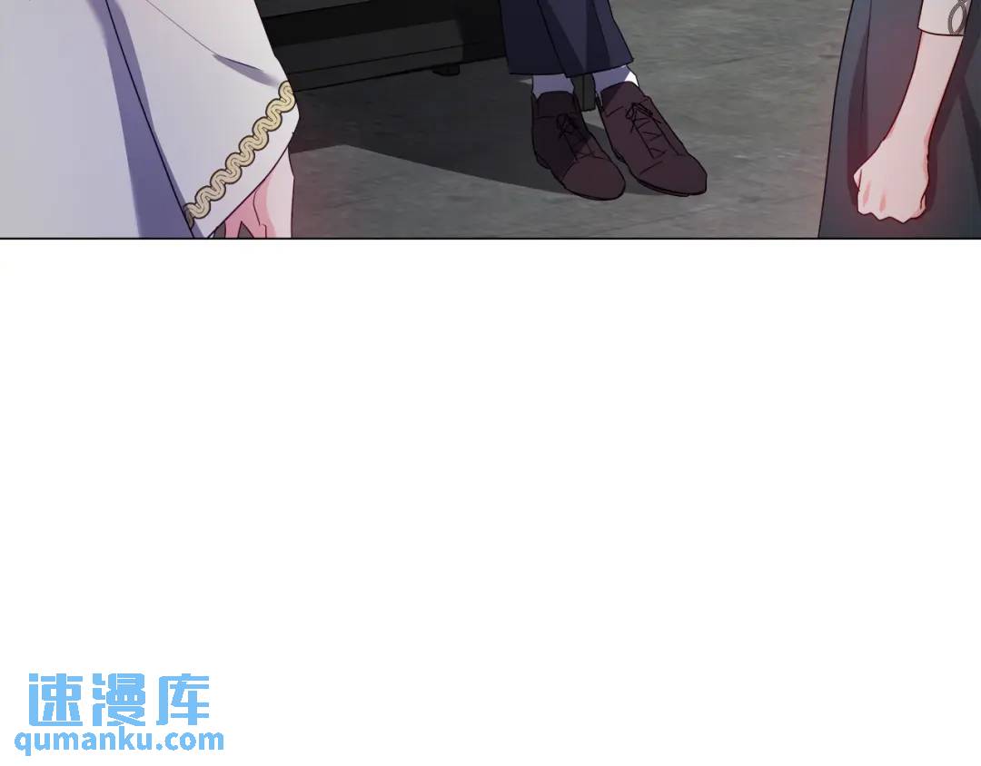 《哥哥们只会心疼我》第54话 第一笔生意 第23页