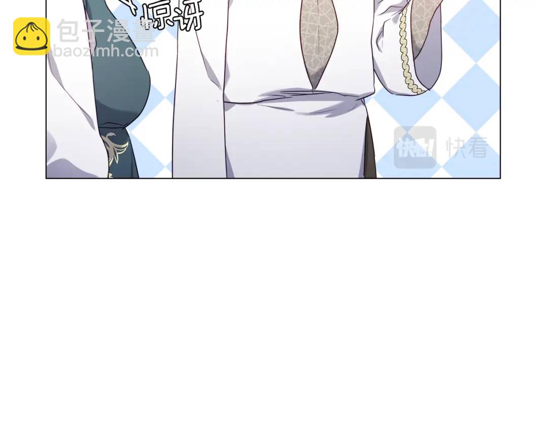 《哥哥们只会心疼我》第54话 第一笔生意 第33页