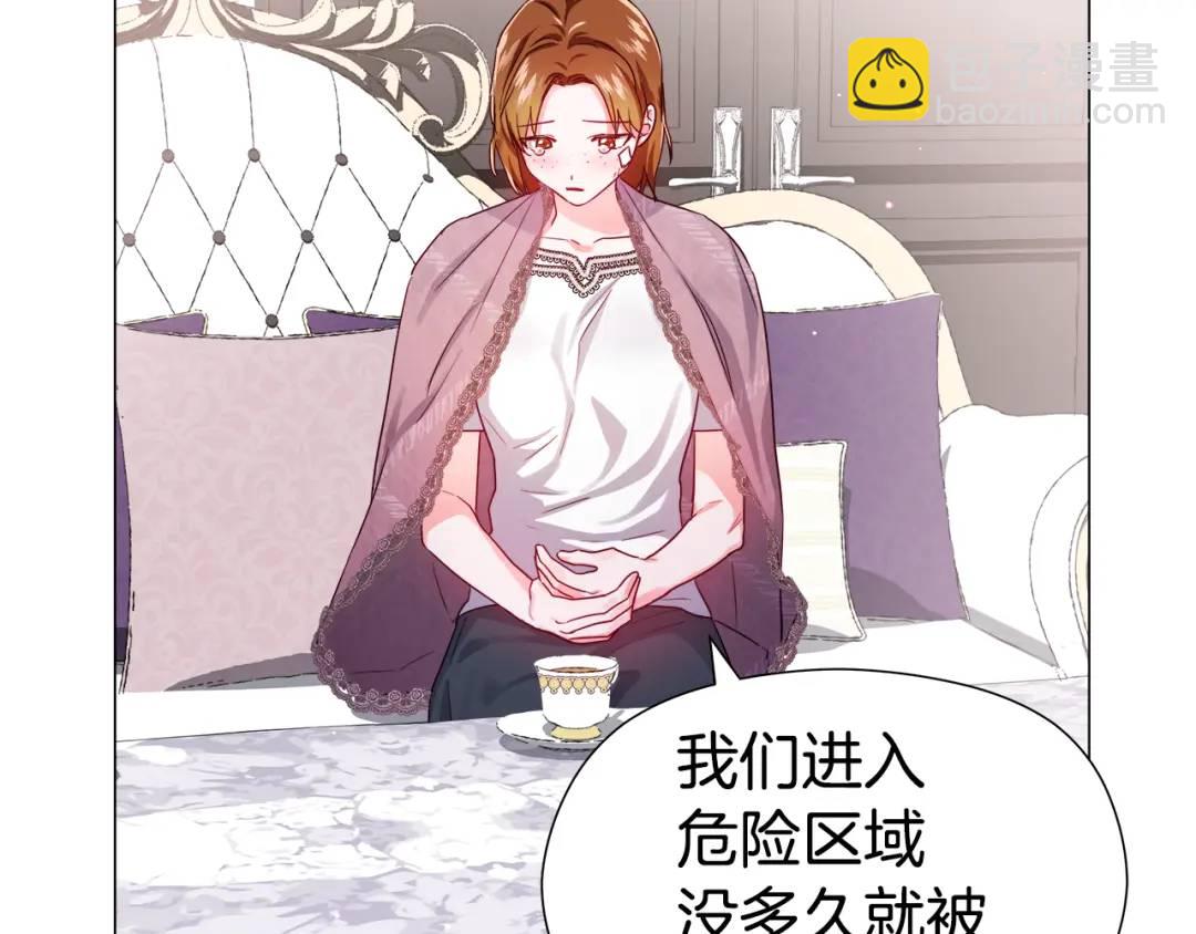 《哥哥们只会心疼我》第55话 死里逃生的朋友 第20页