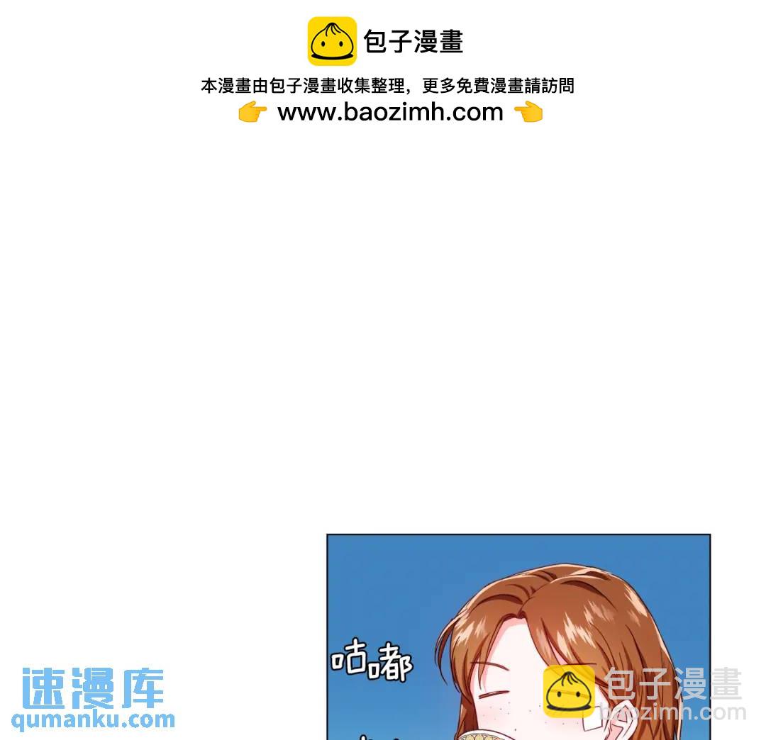 《哥哥们只会心疼我》第55话 死里逃生的朋友 第2页