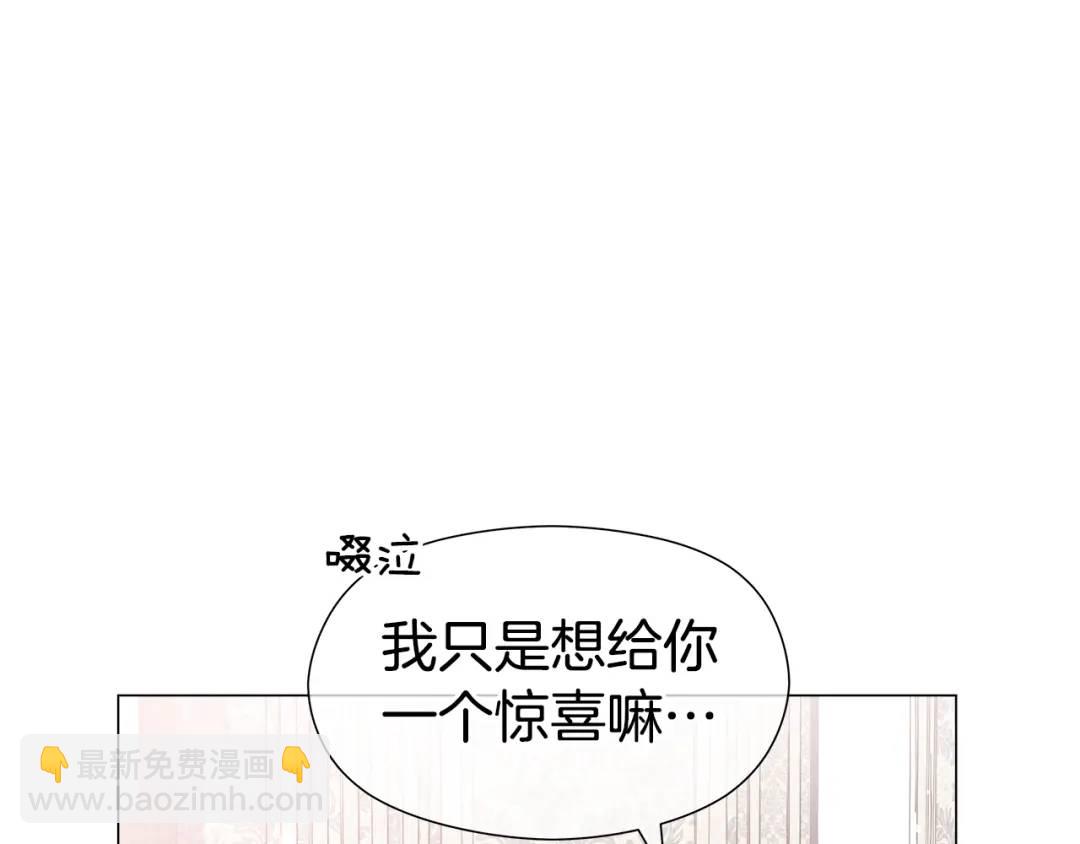 《哥哥们只会心疼我》第55话 死里逃生的朋友 第31页
