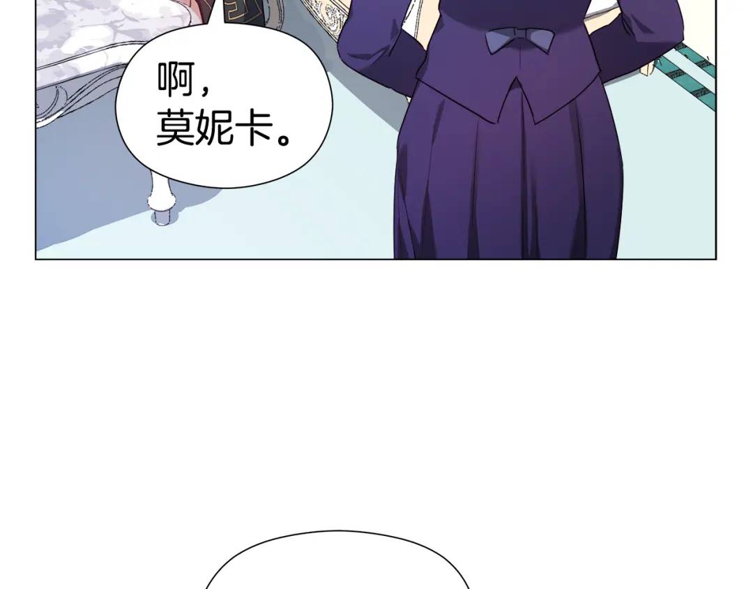 《哥哥们只会心疼我》第55话 死里逃生的朋友 第37页