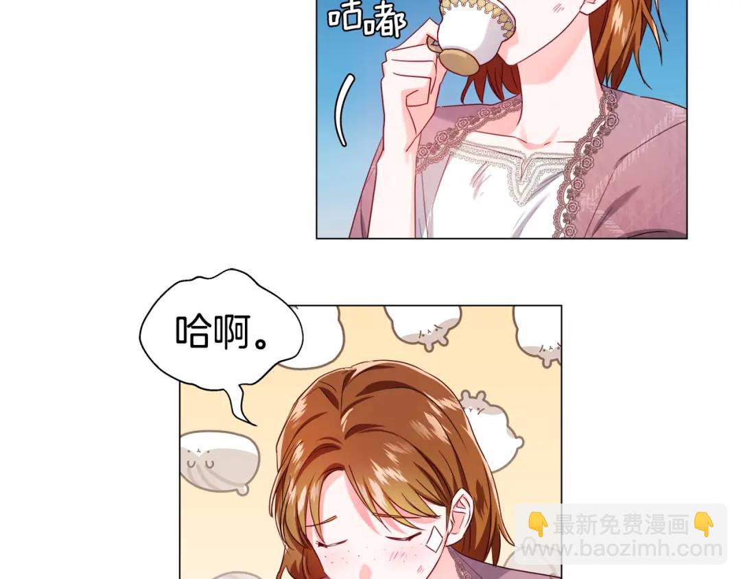 《哥哥们只会心疼我》第55话 死里逃生的朋友 第3页