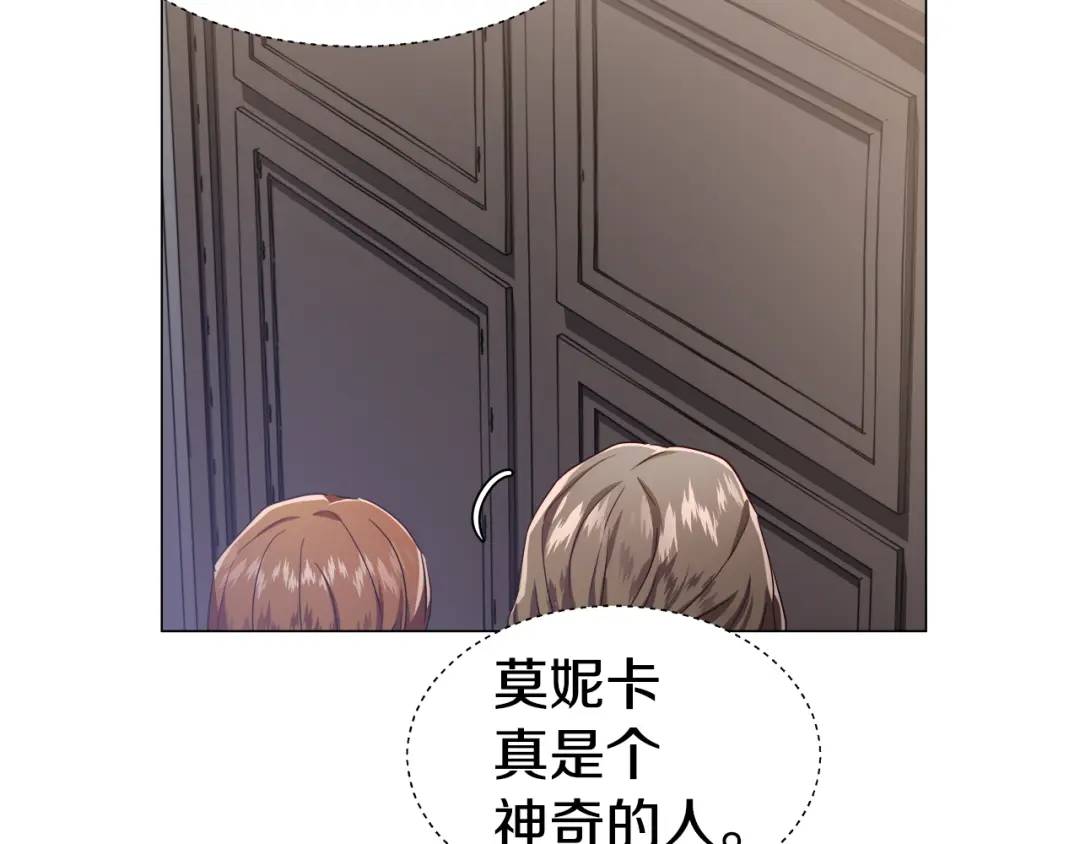 《哥哥们只会心疼我》第55话 死里逃生的朋友 第42页