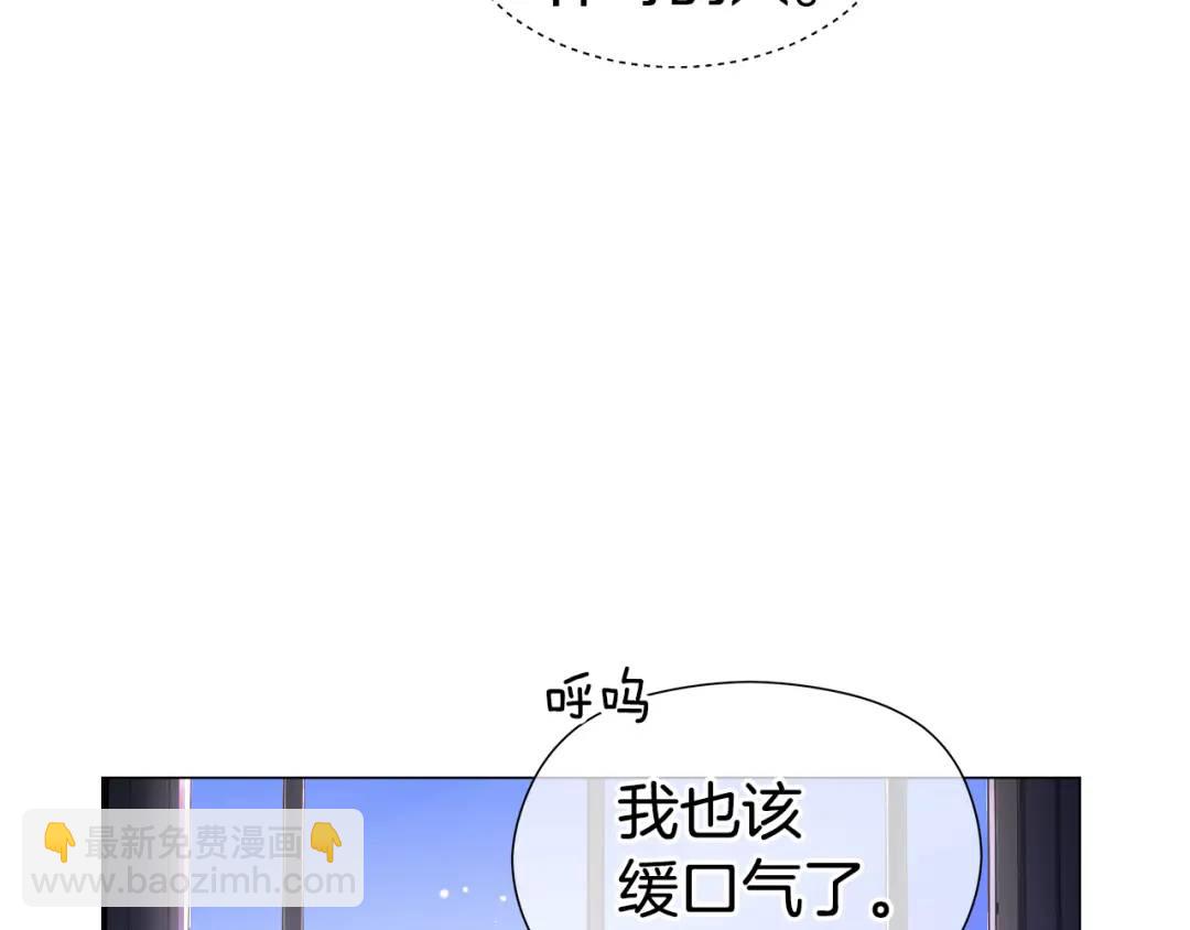 《哥哥们只会心疼我》第55话 死里逃生的朋友 第43页