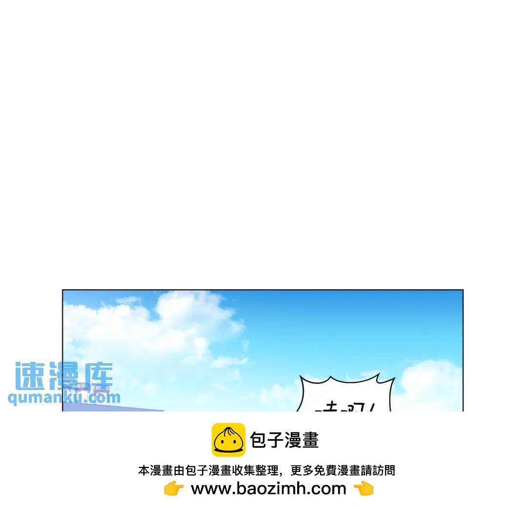 《哥哥们只会心疼我》第55话 死里逃生的朋友 第50页