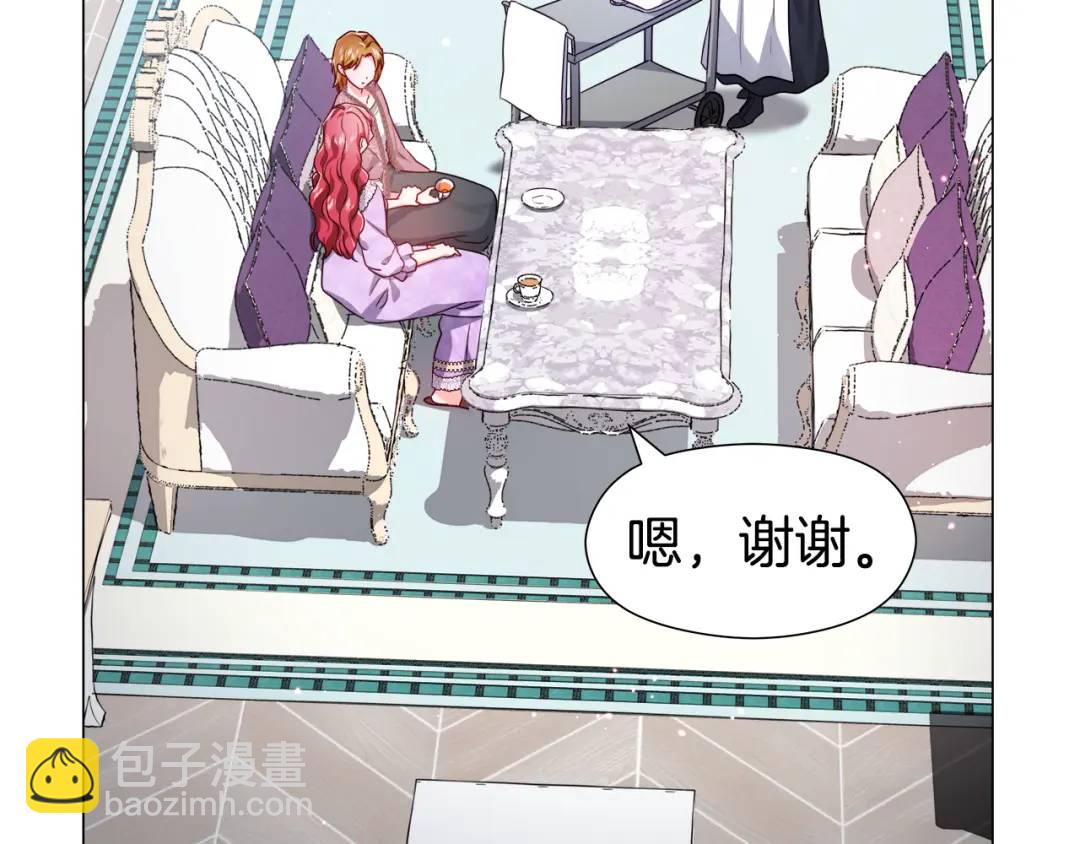 《哥哥们只会心疼我》第55话 死里逃生的朋友 第6页