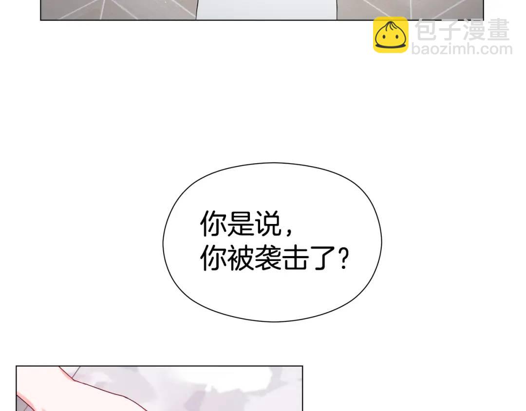 《哥哥们只会心疼我》第55话 死里逃生的朋友 第7页