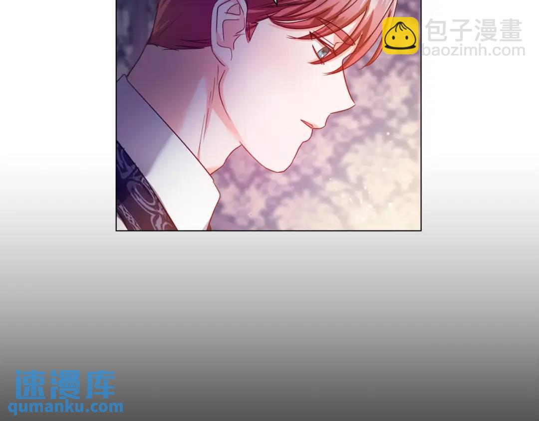 《哥哥们只会心疼我》第58话 小时候的记忆 第10页