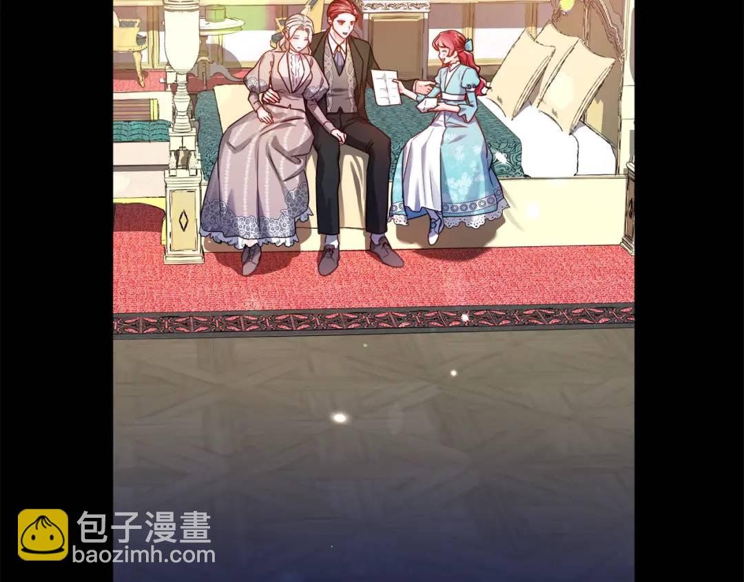 《哥哥们只会心疼我》第58话 小时候的记忆 第12页