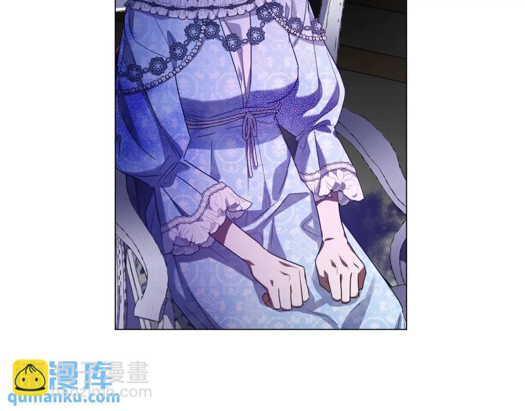 《哥哥们只会心疼我》第58话 小时候的记忆 第23页
