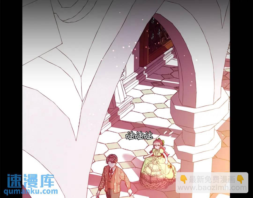 《哥哥们只会心疼我》第58话 小时候的记忆 第26页