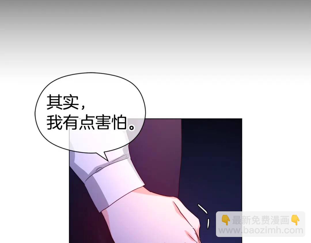 《哥哥们只会心疼我》第58话 小时候的记忆 第48页
