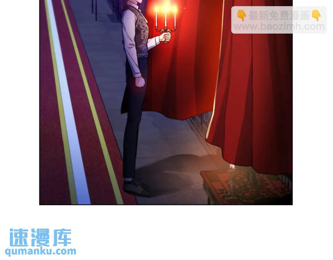 《哥哥们只会心疼我》第58话 小时候的记忆 第6页