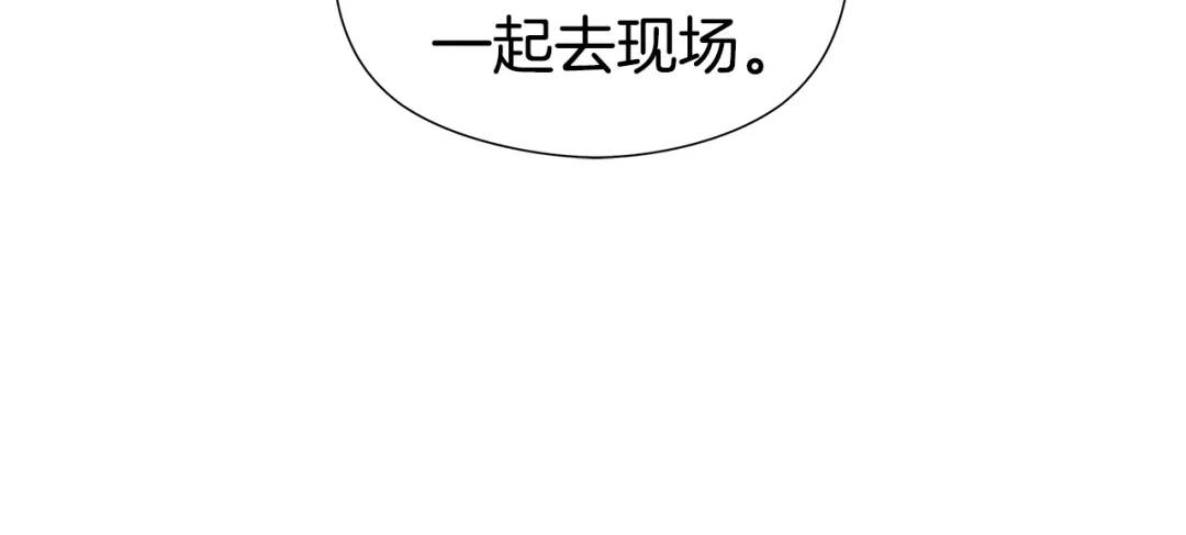 《哥哥们只会心疼我》第60话 神殿来客 第24页