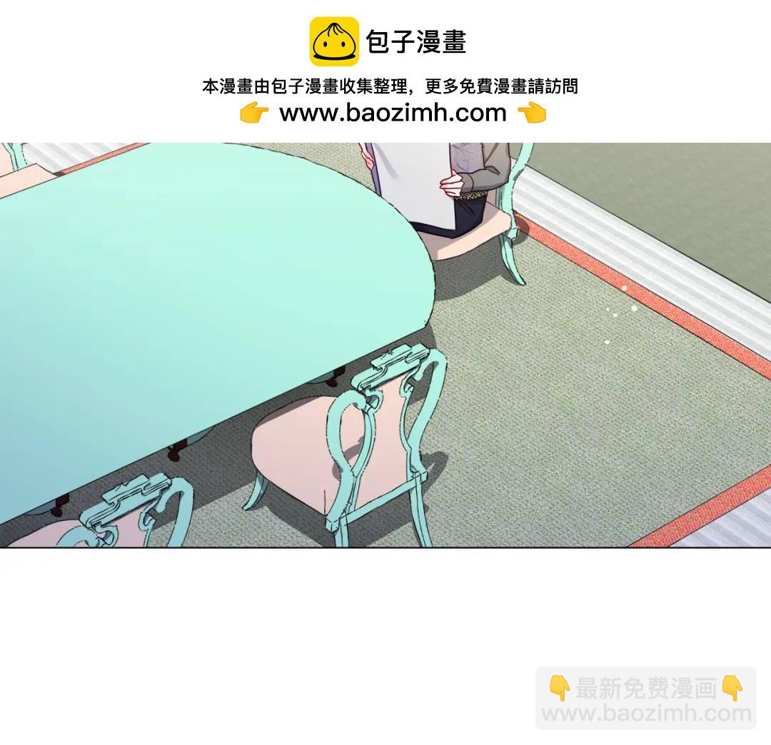 《哥哥们只会心疼我》第60话 神殿来客 第2页