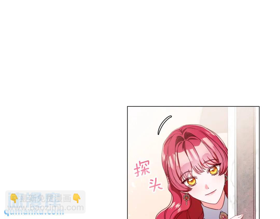 《哥哥们只会心疼我》第60话 神殿来客 第3页