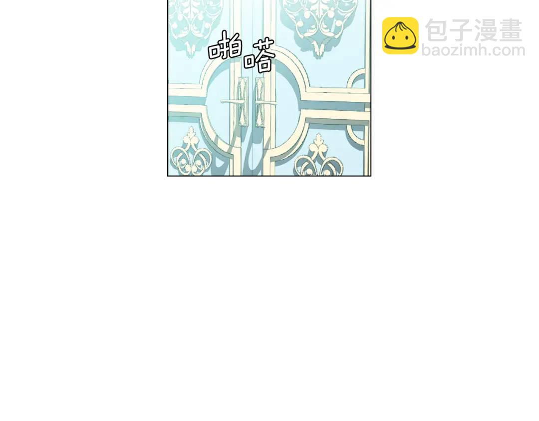《哥哥们只会心疼我》第60话 神殿来客 第45页