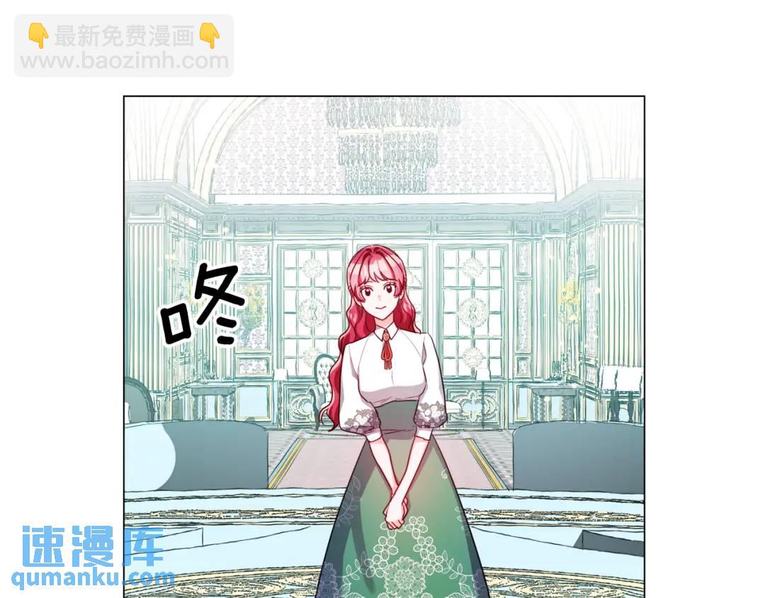 《哥哥们只会心疼我》第60话 神殿来客 第46页