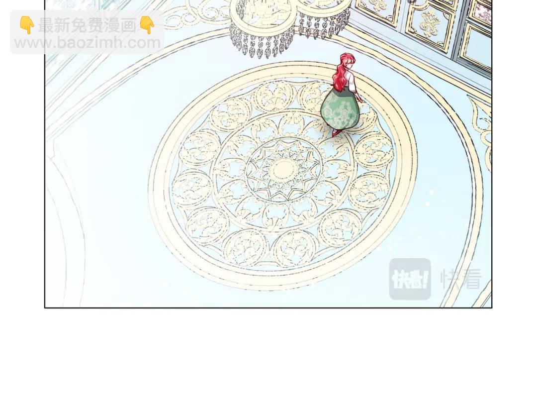 《哥哥们只会心疼我》第60话 神殿来客 第48页