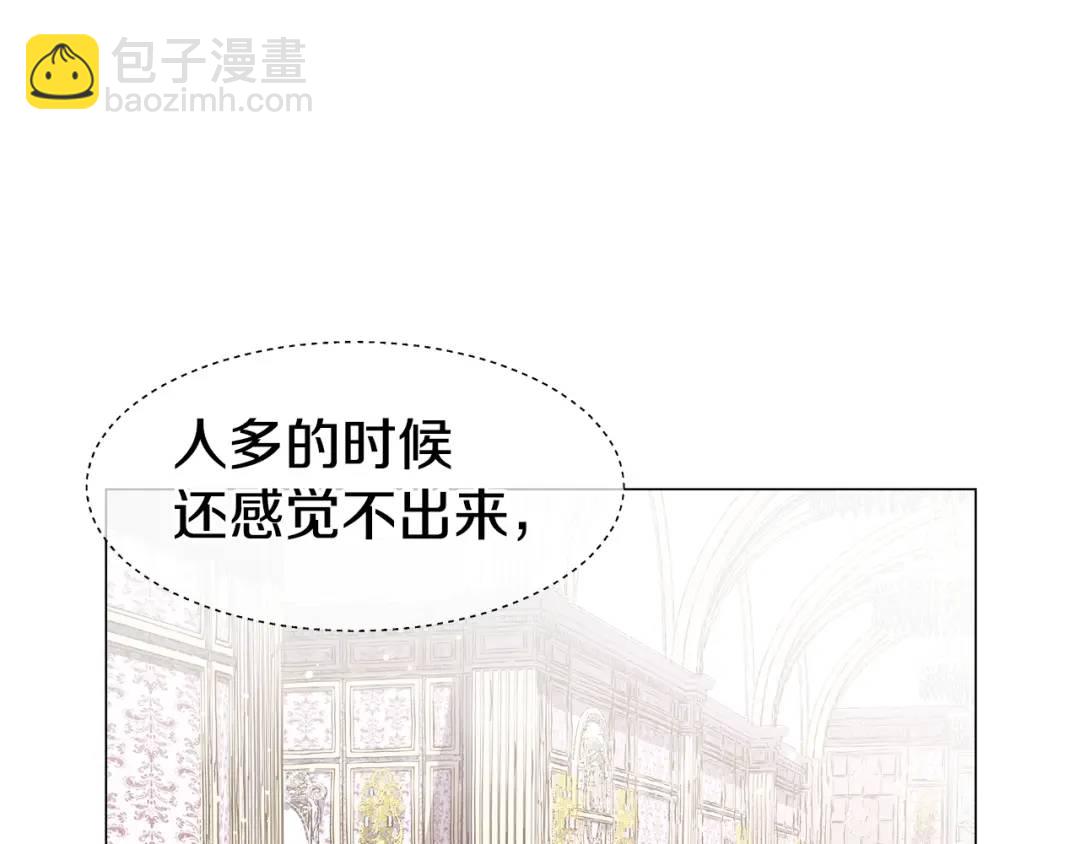 《哥哥们只会心疼我》第60话 神殿来客 第49页