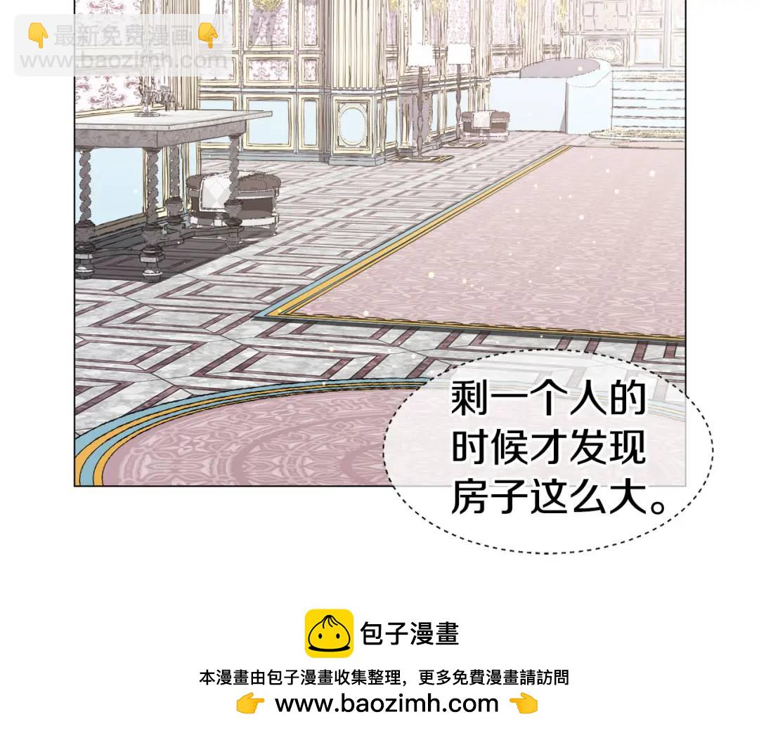 《哥哥们只会心疼我》第60话 神殿来客 第50页