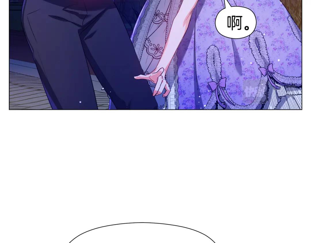《哥哥们只会心疼我》第59话 救赎 第11页