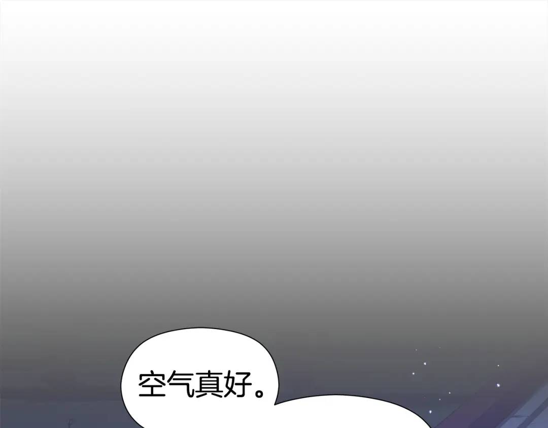 《哥哥们只会心疼我》第59话 救赎 第1页