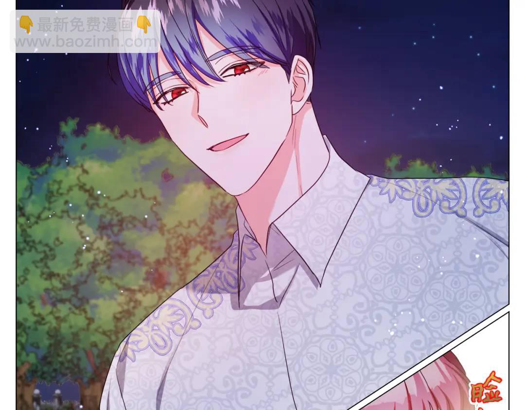 《哥哥们只会心疼我》第59话 救赎 第33页