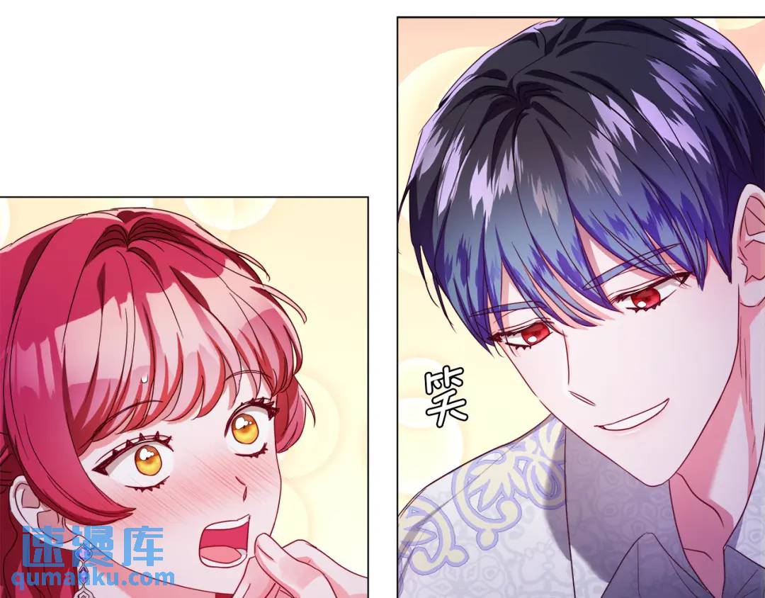 《哥哥们只会心疼我》第59话 救赎 第42页