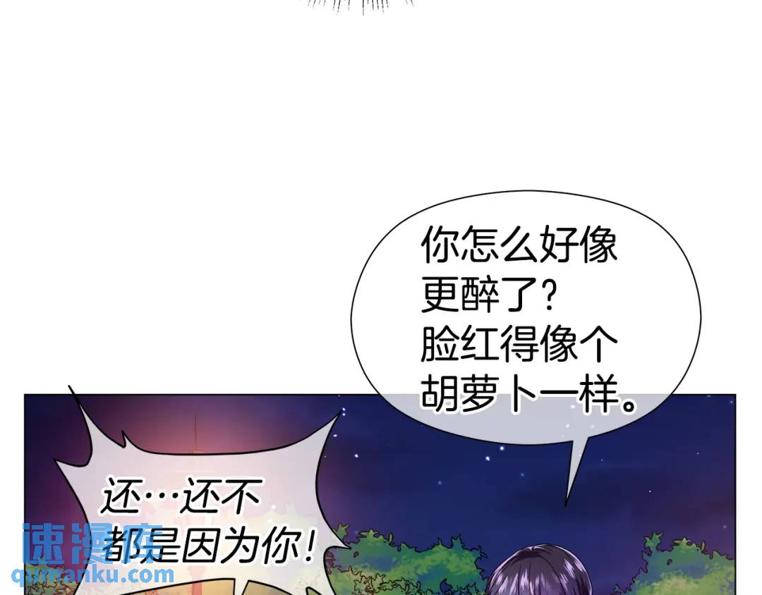 《哥哥们只会心疼我》第59话 救赎 第48页