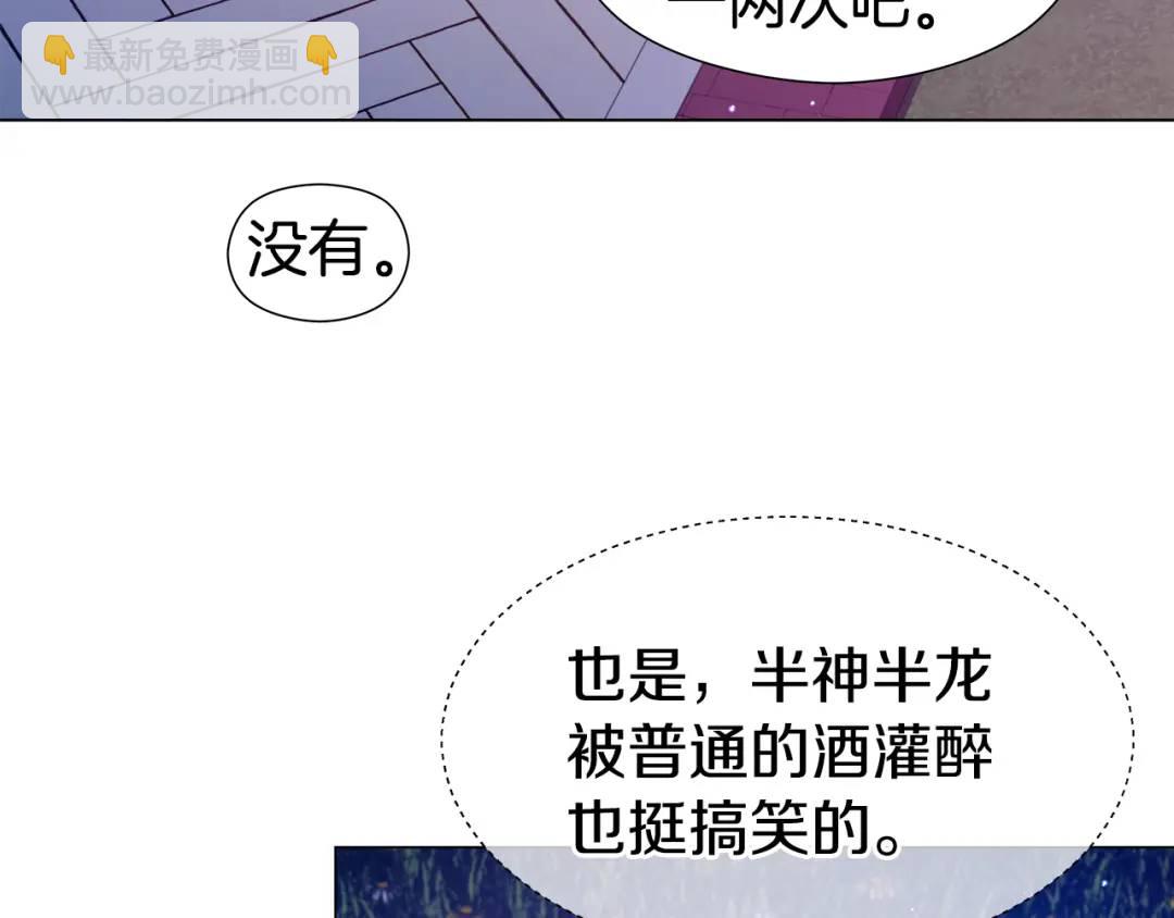 《哥哥们只会心疼我》第59话 救赎 第4页